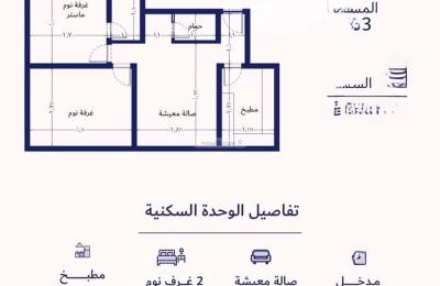 Apartment with 4 Bedrooms