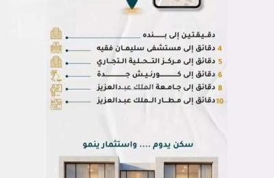 Apartment with 4 Bedrooms