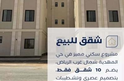 Apartment with 3 Bedrooms