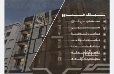 Apartment with 2 Bedrooms