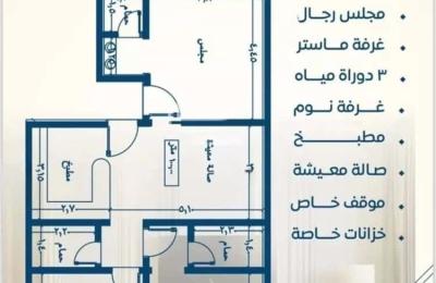 Apartment with 3 Bedrooms