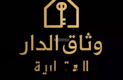 Land 400 SQM Facing North on 30m Width Street