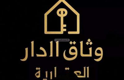 Land 637 SQM Facing North on 30m Width Street