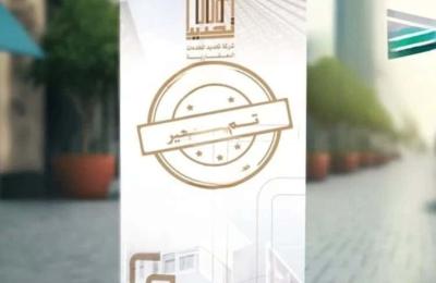 Villa 250.01 SQM Facing East with 3 Bedrooms