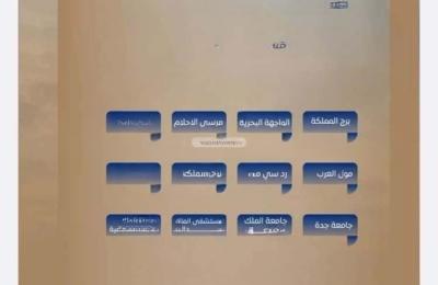 Apartment with 4 Bedrooms