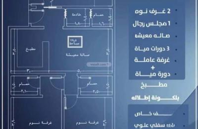 Apartment with 3 Bedrooms