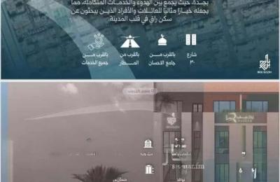 Apartment with 4 Bedrooms