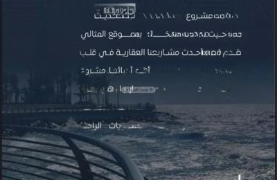 Apartment with 3 Bedrooms