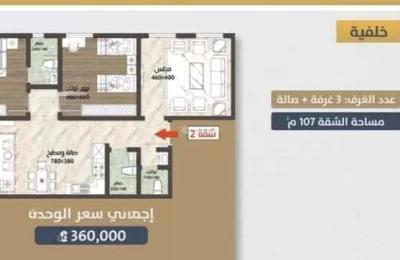 Apartment with 3 Bedrooms