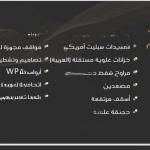 Apartment 875 SQM with 4 Bedrooms