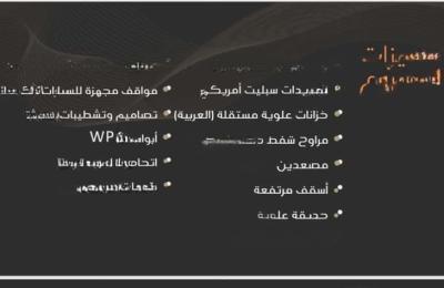 Apartment 875 SQM with 4 Bedrooms