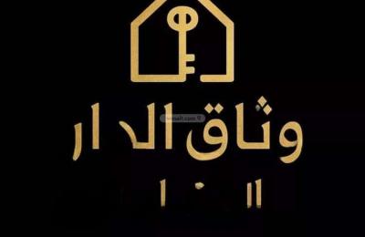 Land 464 SQM Facing East on 16m Width Street