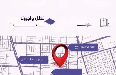 Apartment with 3 Bedrooms