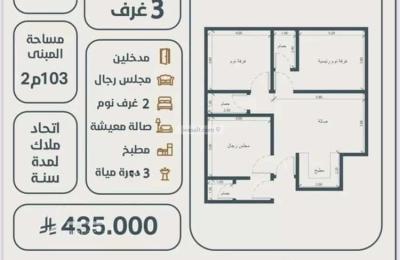 Apartment with 3 Bedrooms