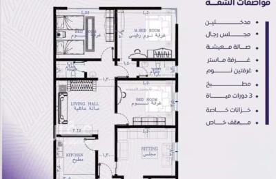 Apartment with 4 Bedrooms