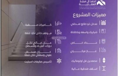 Apartment with 4 Bedrooms