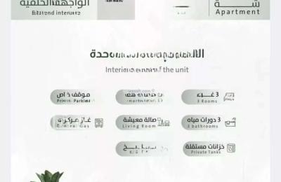 Apartment with 4 Bedrooms