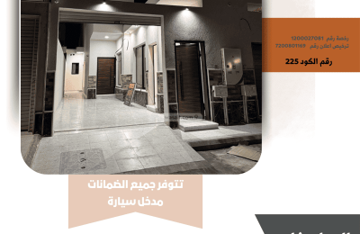 Floor 160 SQM with 5 Bedrooms