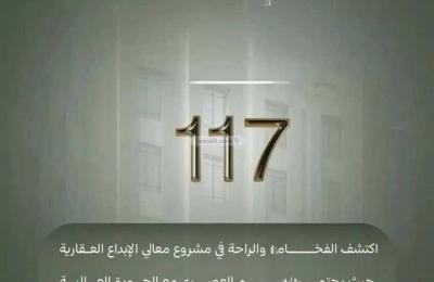 Apartment with 3 Bedrooms