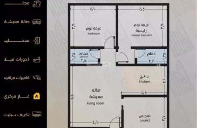 Apartment with 3 Bedrooms
