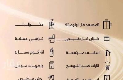 Apartment with 2 Bedrooms