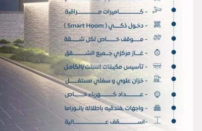 Apartment with 2 Bedrooms