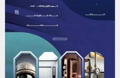 Apartment with 4 Bedrooms