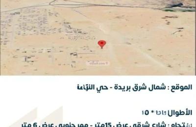 Land 600 SQM Facing South East on 15m Width Street