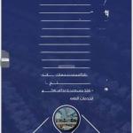 Apartment with 4 Bedrooms