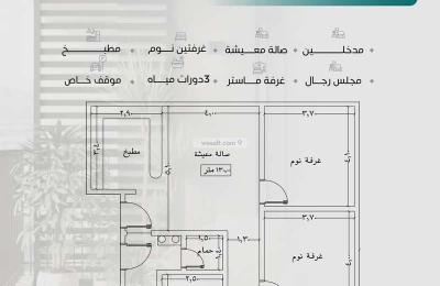 Apartment with 2 Bedrooms
