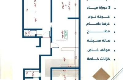 Apartment with 6 Bedrooms