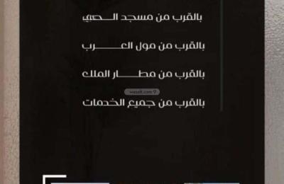 Apartment with 3 Bedrooms