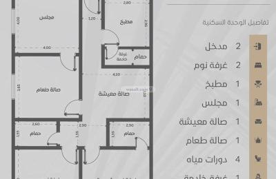 Apartment with 4 Bedrooms