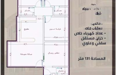 Apartment with 4 Bedrooms