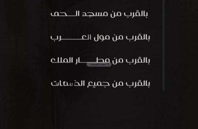 Apartment with 6 Bedrooms