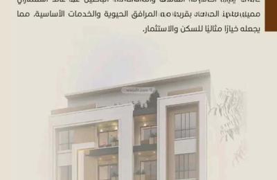 Apartment with 3 Bedrooms