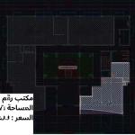 Office Space for Rent