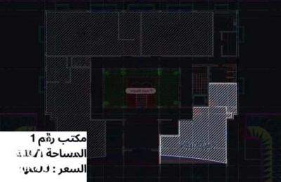 Office Space for Rent