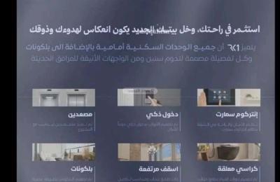 Apartment with 3 Bedrooms