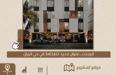 Apartment with 4 Bedrooms