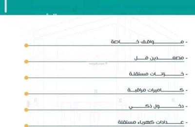 Apartment with 4 Bedrooms