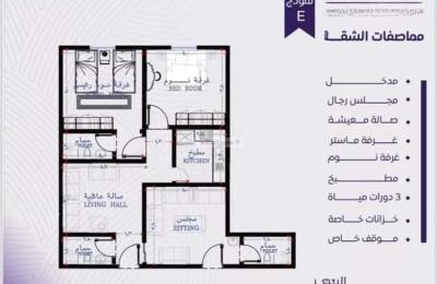 Apartment with 3 Bedrooms
