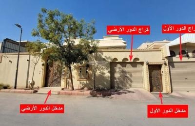 Villa 600 SQM Facing South on 12m Width Street