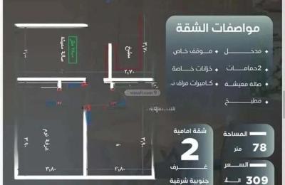 Apartment with 3 Bedrooms