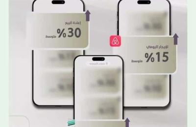 Apartment with 3 Bedrooms