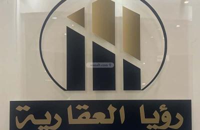 Building 420 SQM Facing West