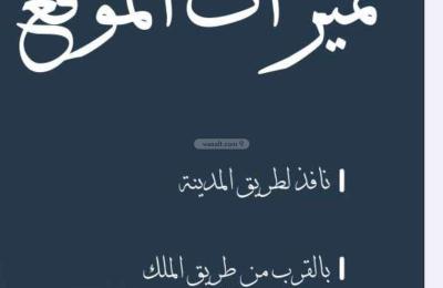 Apartment with 2 Bedrooms