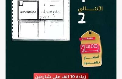 Apartment with 5 Bedrooms