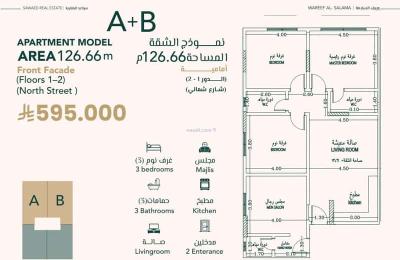 Apartment with 4 Bedrooms