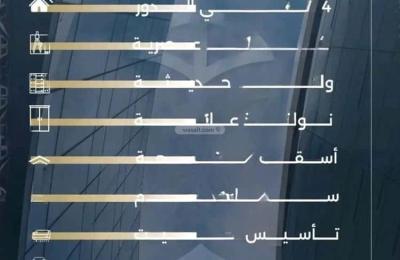 Apartment with 4 Bedrooms